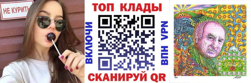 Купить Конопля  ТГК  АМФЕТАМИН  МЕФ  A-PVP  Воронеж