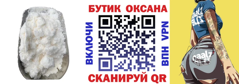 Купить где  Воронеж  Бутират 99% 