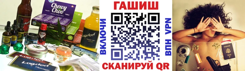 Купить закладки  Воронеж  Еда ТГК конопля 