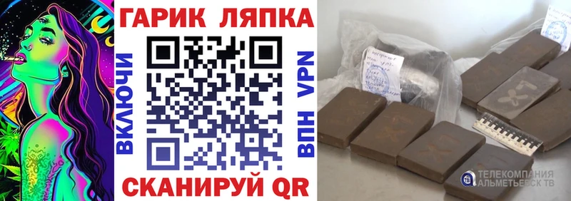 Гашиш Ice-O-Lator Воронеж