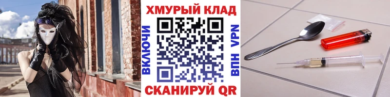 Купить  Воронеж  Героин VHQ 