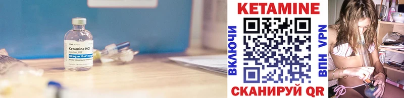 Купить закладки  Воронеж  Кетамин ketamine 