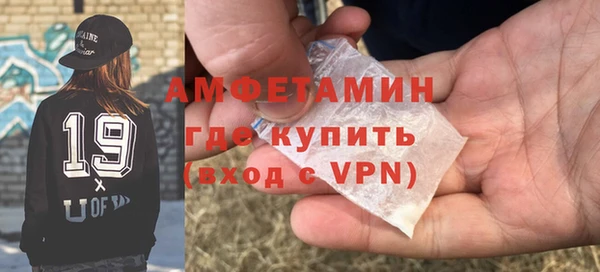 мяу мяу кристалл Аркадак