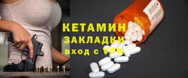 мяу мяу кристалл Аркадак