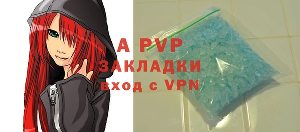 ешки Армянск