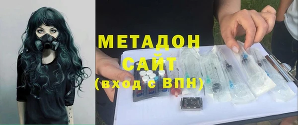 ешки Армянск