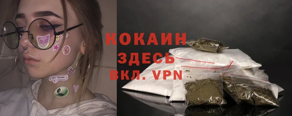 мяу мяу кристалл Аркадак