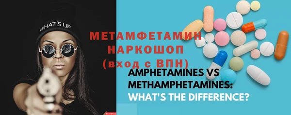 ешки Армянск
