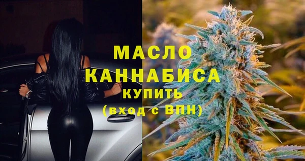 мяу мяу кристалл Аркадак