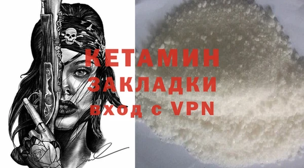 мяу мяу кристалл Аркадак