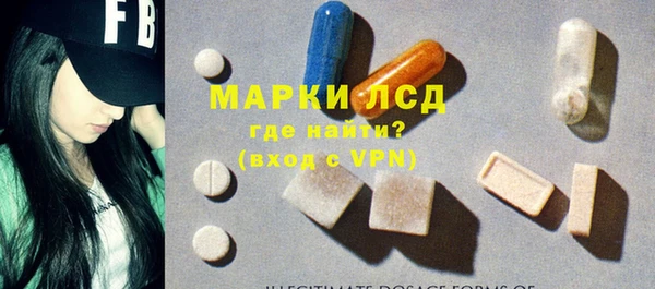 мяу мяу кристалл Аркадак