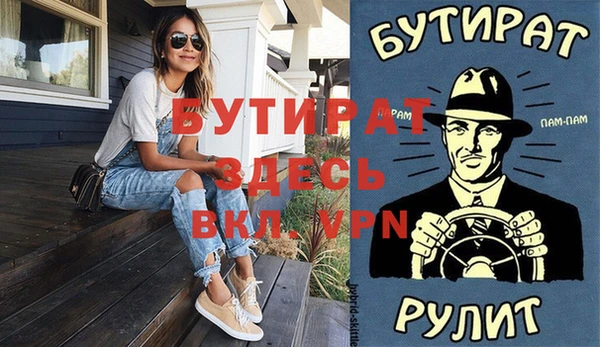 мяу мяу кристалл Аркадак
