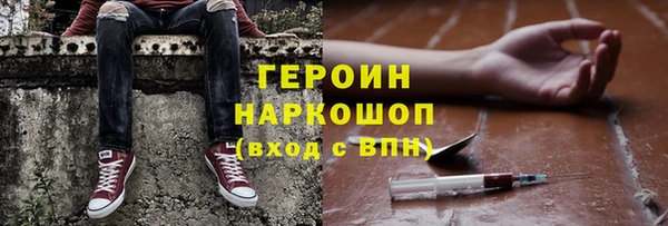 ешки Армянск