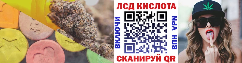 Купить закладки  Воронеж  LSD-25 экстази кислота 