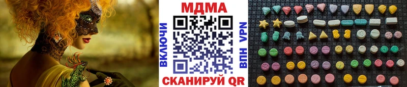 МДМА кристаллы  Купить закладки  Воронеж 