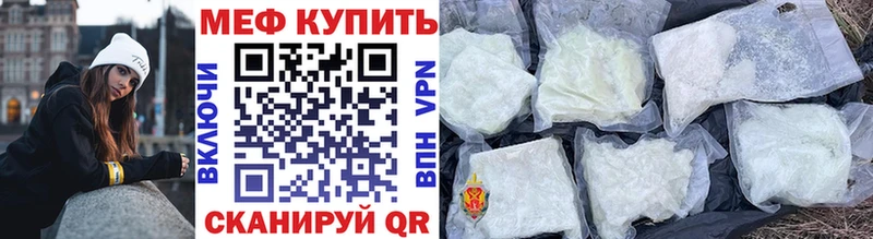 МЕФ мука  Воронеж 