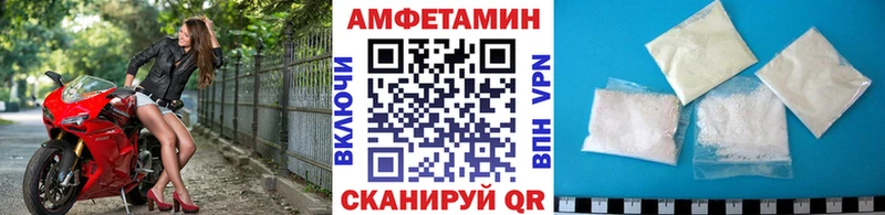 Первитин мет  Купить закладки  Воронеж 