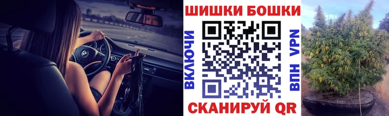 Купить закладки Воронеж Марихуана White Widow